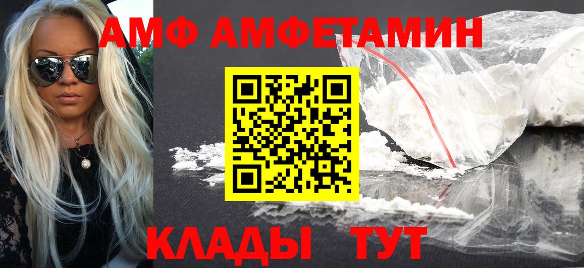 kraken как зайти  АМФ Розовый  Вход с VPN  Верхняя Пышма 