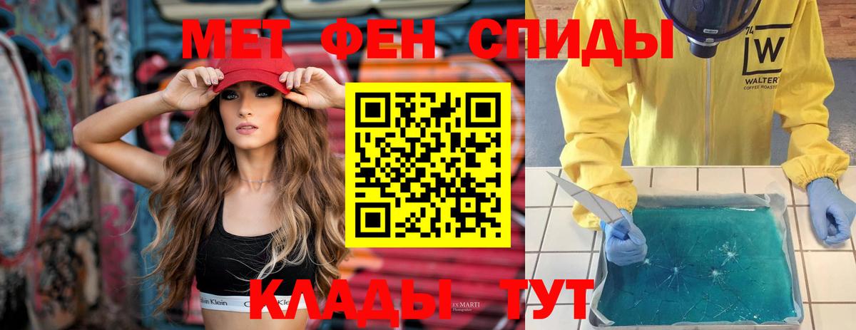 Amphetamine  Amphetamine  Верхняя Пышма  АМФ VHQ 