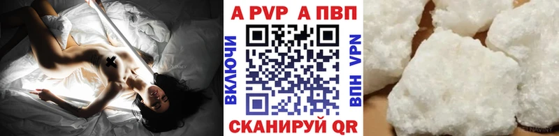 APVP крисы CK купить наркотик Верхняя Пышма