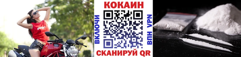 КОКАИН FishScale  как найти наркотики  blacksprut ТОР  Верхняя Пышма 