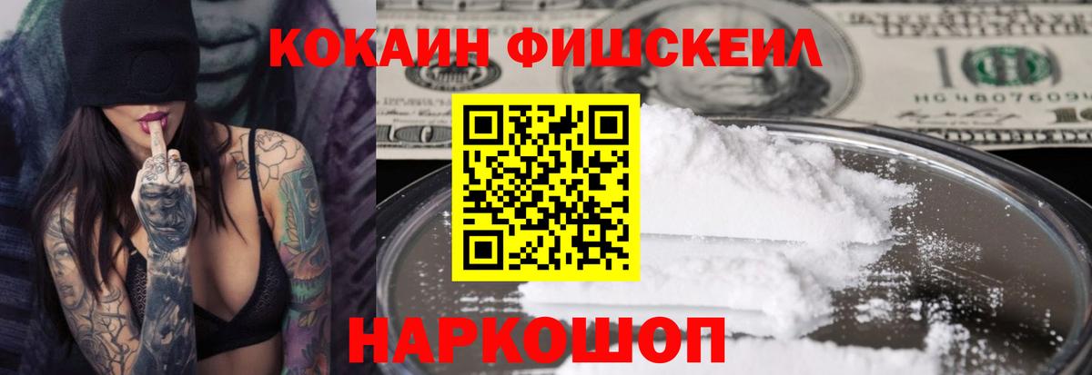 Кокаин Эквадор Верхняя Пышма