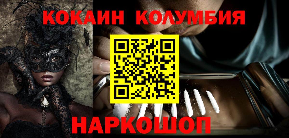 где можно купить наркотик  Кокаин FishScale  Верхняя Пышма  Кокаин 99% 