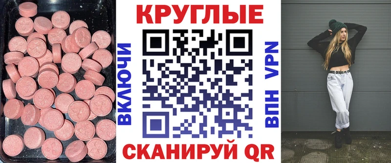 Ecstasy Дубай  Верхняя Пышма 