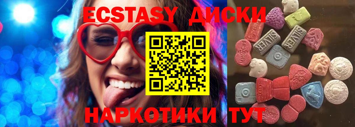 ГАШИШ  КОКАИН  Меф   КОКАИН  Бошки Шишки  Верхняя Пышма  Продажа наркотиков 