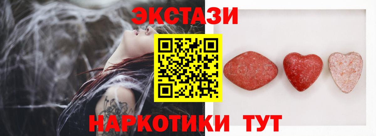 магазин продажи   Верхняя Пышма  Экстази 280 MDMA  Экстази louis Vuitton 