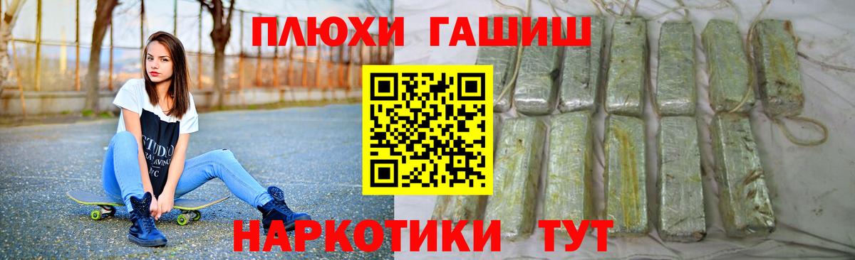 ГАШ 40% ТГК  Верхняя Пышма  Гашиш Изолятор 