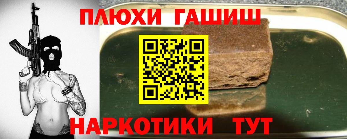 Гашиш индика сатива Верхняя Пышма