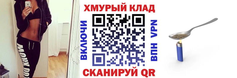 кракен зеркало  это клад  ГЕРОИН Афган  Верхняя Пышма 