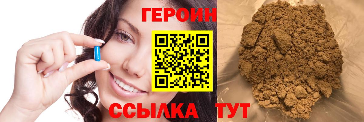 Верхняя Пышма  ГЕРОИН  Вход с VPN  ГЕРОИН афганец 