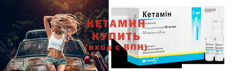 Кетамин ketamine  omg онион  Верхняя Пышма  цены наркотик 