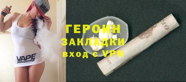 COCAINE Белокуриха