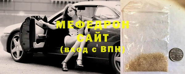 альфа пвп VHQ Беломорск