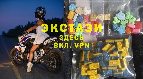 альфа пвп VHQ Беломорск