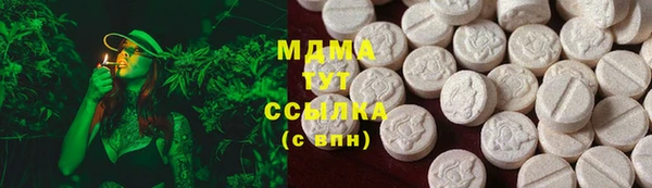 амф Богородск