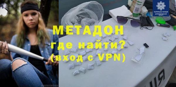 альфа пвп VHQ Беломорск
