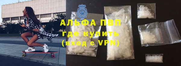 альфа пвп VHQ Беломорск