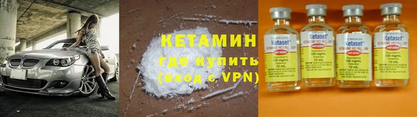 ALPHA PVP Белоозёрский