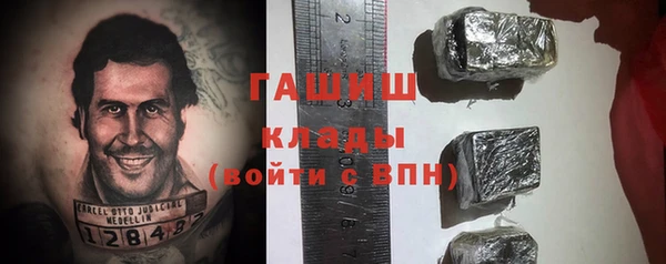 альфа пвп VHQ Беломорск