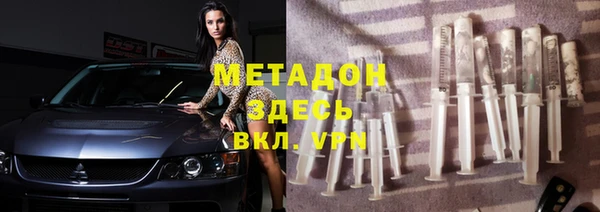 альфа пвп VHQ Беломорск