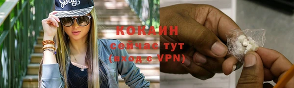 ALPHA PVP Белоозёрский