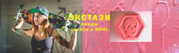 COCAINE Белокуриха
