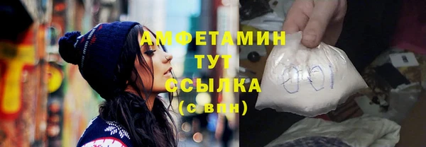 альфа пвп VHQ Беломорск
