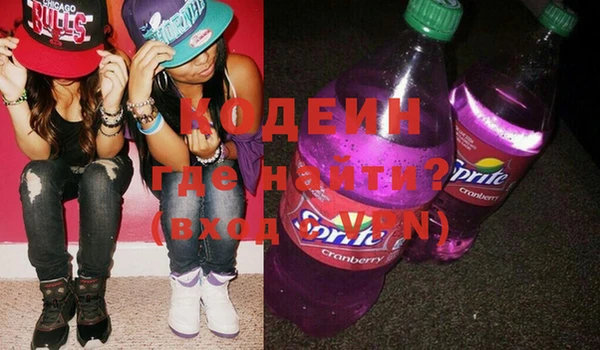COCAINE Белокуриха