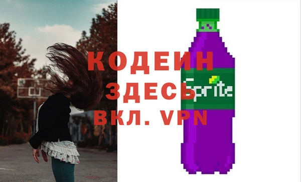 ALPHA PVP Белоозёрский