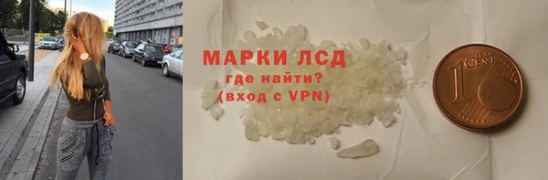 COCAINE Белокуриха