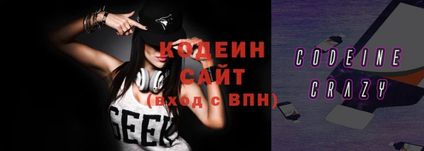 COCAINE Белокуриха