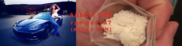 ALPHA PVP Белоозёрский