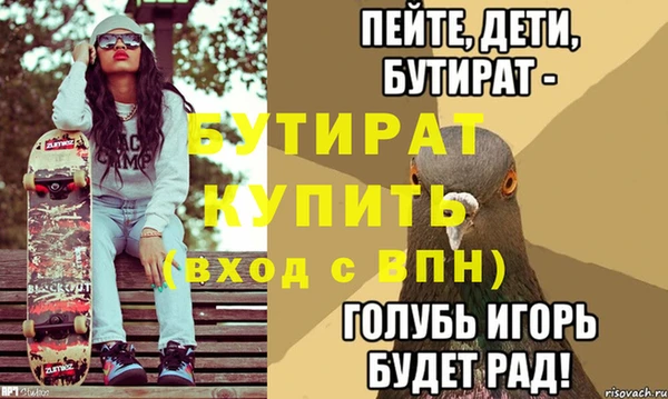 ALPHA PVP Белоозёрский