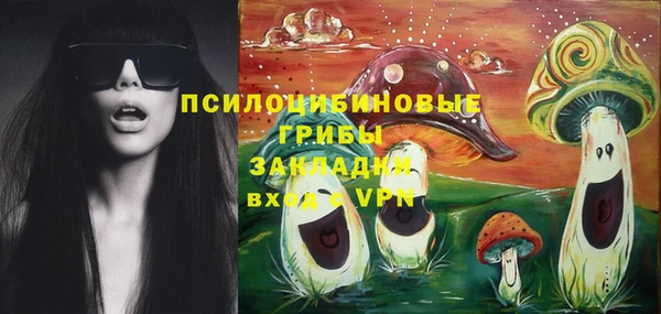 ALPHA PVP Новый Уренгой