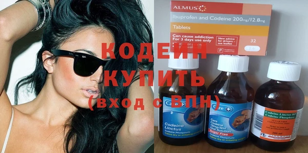 альфа пвп VHQ Беломорск