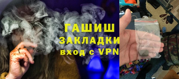 ALPHA PVP Белоозёрский