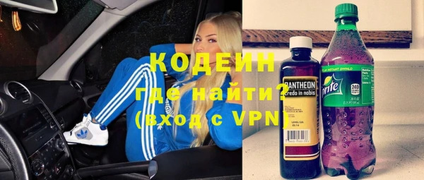 COCAINE Белокуриха