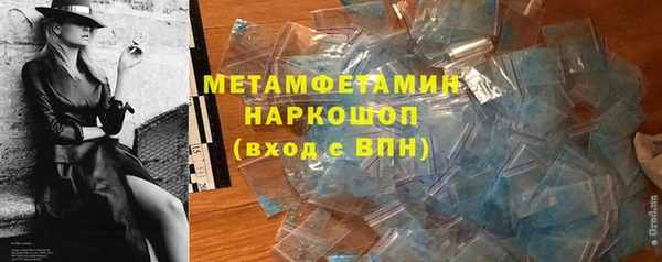 альфа пвп VHQ Беломорск