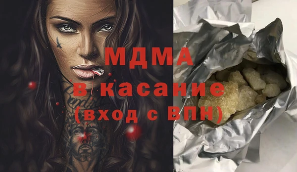 альфа пвп VHQ Беломорск