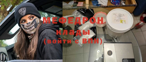COCAINE Белокуриха