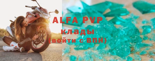 COCAINE Белокуриха