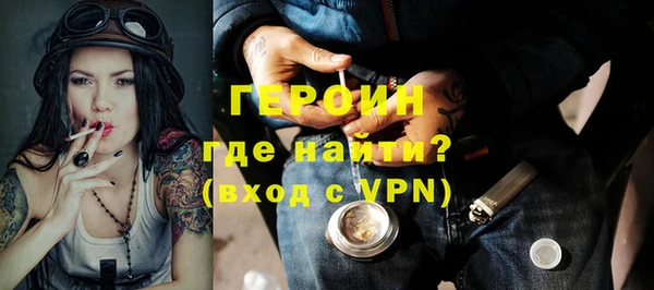 альфа пвп VHQ Беломорск