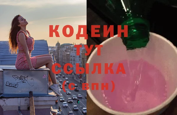 альфа пвп VHQ Беломорск