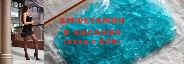 альфа пвп VHQ Беломорск