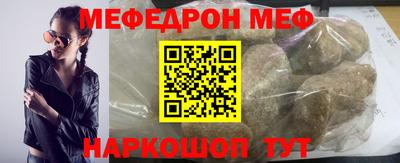 кокаин VHQ Балаково