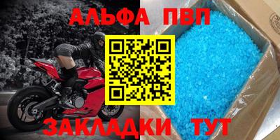 марихуана Балаково