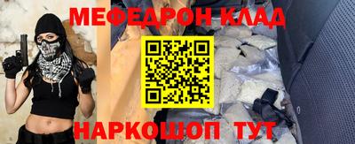 соль ск Балашиха