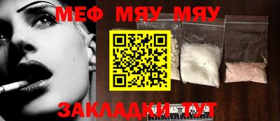 таблы Балашиха