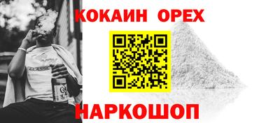 марихуана Балаково