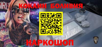 соль ск Балашиха