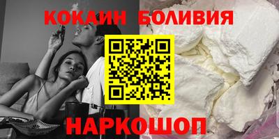 таблы Балашиха